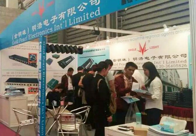 廣州保利明浩專賣店